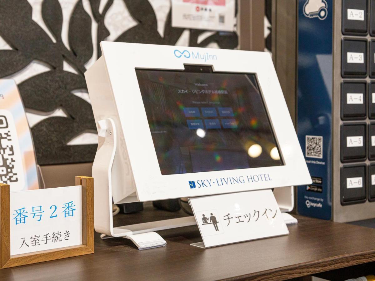 かりゆしコンドミニアムリゾート那覇スカイリビングホテル旭橋駅前 Naha Extérieur photo